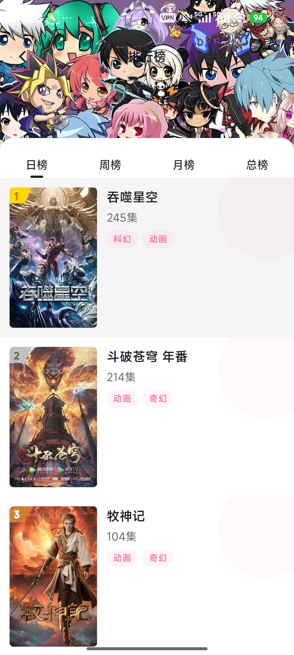 Omofun截图